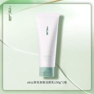 Ab Camellia Facial Cleanser Ab Amino Acid Cleansing Milk Oily Acne Skin Water and Oil Balance Gentle Cleansing Milk