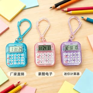 Children's Watch Mini Calculator Keychain Student Pendant Watch Time and Date Display Portable Small Gift Pendant