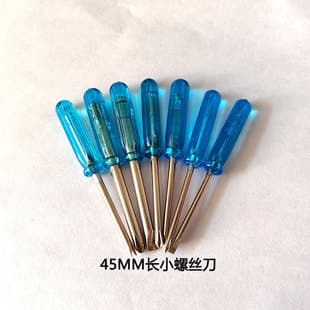 45 Long Mini Screwdriver Cross-Shaped 2.0V Small Screwdriver Mobile Phone Eye Repair and Disassembly Tool