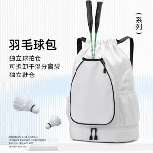 Wholesale New Basketball Bag Shoes Badminton Bag Large Capacity Sports Drawstring Bag Outdoor Training Tennis Backpack