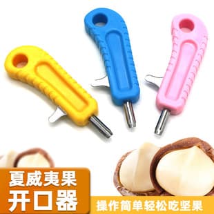 Macadamia fruit opener nut shelling artifact macadamia Walnut Shelling tool macadamia fruit key