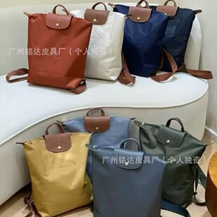 French Longchamp Bag New Large Backpack Nylon Waterproof Folding Backpack Large Capacity Unisex School Bag