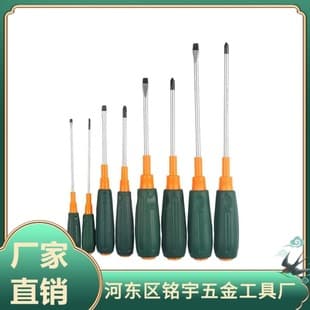 Manual Phillips Screwdriver for Home Repair with Strong Magnetic High Hardness Screwdriver Torx Screwdriver Small Flat Mouth
