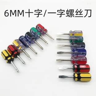 Magnetic Screwdriver Bits 6.0 Phillips Screwdriver 6mm Flathead Ultra-Short Mini Screwdriver Cross-Border