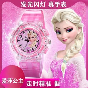 Ready Stock Children's Luminous Watch Princess Su Princess Aisha Colorful Flashing Light Girl Gift Watch