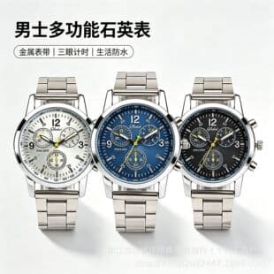 Aliexpress Watch Geneva Three-Eye Six-Hand Steel Band Quartz Watch Fashion Wristwatch Multifunctional Men's Watch