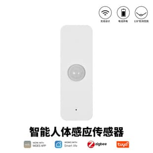 Zigbee Graffiti Smart Home Human Body Infrared Sensor PIR Smart Security WiFi Human Body Sensor