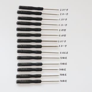 Small screwdrivers, small Phillips, flathead, V-shaped, Y-shaped, black screwdrivers, various tools for disassembling mobile phones, game consoles, and toys