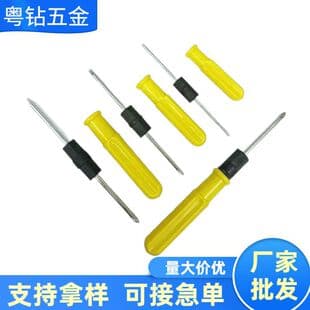 Wholesale Multifunctional Yellow Dual-Head Dual-Purpose Screwdriver, Small Flathead and Phillips Head, Household Repair Tool