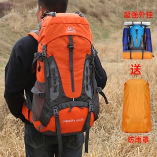 70L Large Capacity Lightweight Mountaineering Backpack for Men with Shoe Compartment, Travel Backpack, Outdoor Travel Backpack 2026