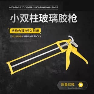 Small double-column glass glue gun full iron ring column glue gun thickened labor-saving glass glue gun