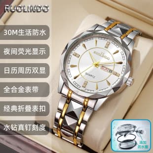 Ruolindo Men's Watch New Model Steel Band Dual Calendar Watch Men's Trendy High-End Luminous Quartz Men's Watch