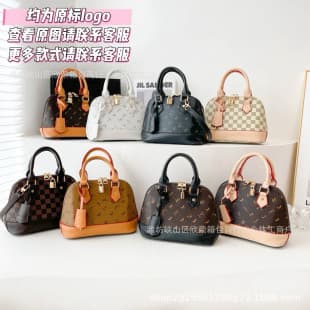 2026 New Cross-Border Vintage Shell Bag Women's Handbag High-End Shoulder Crossbody Bag Foreign Trade Wholesale Trend