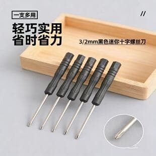 Factory Direct Sales 2.0 Phillips Screwdriver 3.0 Phillips Toy Screwdriver Small Disassembly Screwdriver Mini Screwdriver