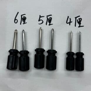 Various Furniture, Appliances, and Toys Delivery: 6mm, 5mm, 4mm Screwdrivers, Small Black Phillips Screwdrivers