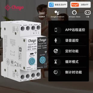WiFi graffiti smart home switch app mobile phone wireless remote smart remote control switch circuit breaker