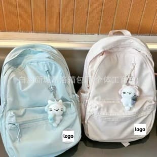 New Kuangtian Cyan Backpack Large Capacity Blueberry Ice Junior High School Student School Bag Petal Pink Fashion Sports Bag