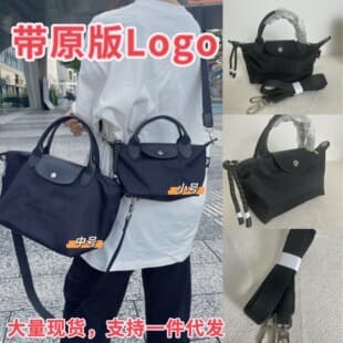 French Dragon Bag Energy Second Generation Dumpling Bag Crossbody Bag Handbag Nylon Waterproof Bag Unisex Bag