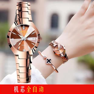 [Do not make money to make friends] on behalf of the full-automatic mobile watch ladies watch luminous waterproof high-end handsome women's watch