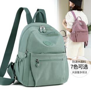 Women's Backpack 5 New Models Fashionable Travel Small Backpack Stylish Lightweight Oxford Cloth Versatile Women's Bag