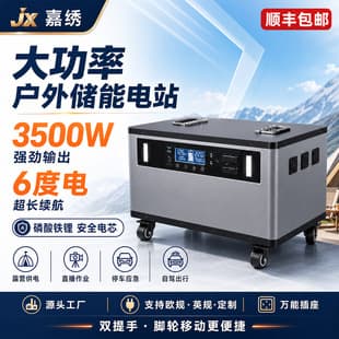 Outdoor portable power bank 220V large-capacity ternary lithium battery for camping, stall setting, live streaming, and home emergency energy storage