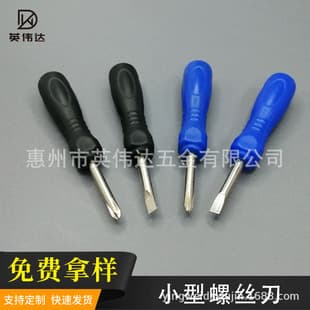 New Small Round-Head Phillips and Flat-Head Mini Screwdriver, Ready for Wholesale, Portable and Precise for Disassembly