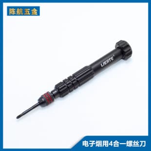 Electronic cigarette application screwdriver mini five-in-one cross/hexagon screwdriver electronic cigarette accessories atomizer