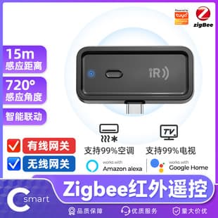 Graffiti zigbee smart home infrared remote control air conditioning TV app voice timing IR smart remote control