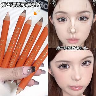 Makeup Helloya Double-Ended Contouring Pen Matte Brightening Facial Shadow Three-Dimensional Nose Shadow Highlighter Contouring All-In-One Stick