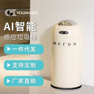 British Smart Sensor Trash Can for Kitchen and Bathroom, Large Capacity, Household Use, Luxury Style with Lid, Odor-Proof