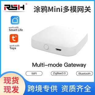 Tuya Smart Zigbee Multi-Mode Gateway App Remote Control Smart Home Hub Wireless Gateway Central Control