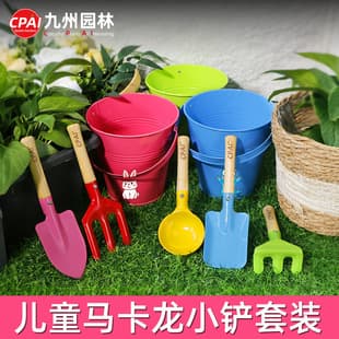 Small Shovel for Digging Sand, Playing with Sand, Digging Soil, Beachcombing, Gardening Tools, Baby Beach Sand Digging Tool Set