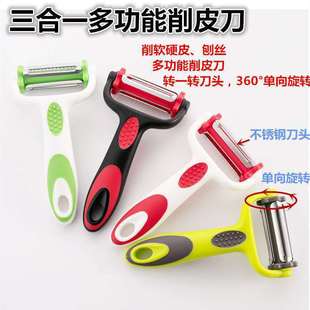 Rotating multi-functional three-sided melon planing stainless steel paring knife fruit and vegetable melon planing kitchen gadgets manufacturers wholesale