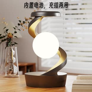 Cross-Border Floating Lamp, Induction Rotating Night Light, Wireless Charging Desk Lamp, Creative Smart Home Ornament, Ambient Light
