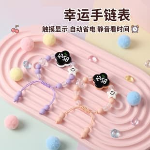 Trendy Lucky Clover Bracelet Watch for Women, High School Student Friendship Watch, Bright White Ins Fresh Style Electronic Watch