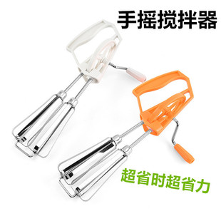 10-inch stainless steel hand blender fast semi-automatic egg beater and noodle tool household dispenser baking worker