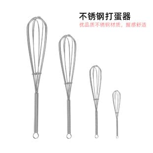 Manual Egg Beater, Stainless Steel Multi-Purpose Cream and Egg White Whipper, Handheld Mixer, Kitchen Baking Gadget