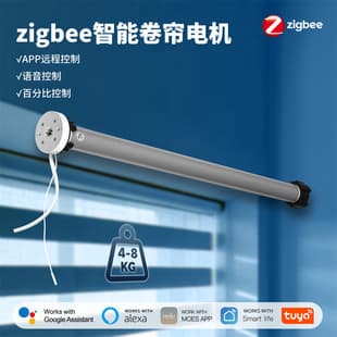 Zigbee Tuya Smart Home 25 Tube Roller Blind Motor App Remote Timing Control Smart Curtain Motor