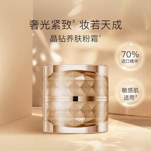Minilab Luxurious Moisturizing and Firming Essence Foundation Cream Luxurious Moisturizing and Firming Essence Foundation Cream Liquid Foundation Concealer and Moisturizer