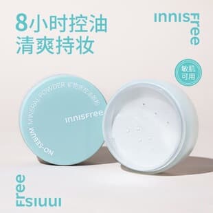 Innisfree/Yue Shi Feng Yin Mineral Oil Control Loose Powder Is Gentle, Non-Irritating, Long-Lasting, Waterproof, and Suitable for Sensitive Skin
