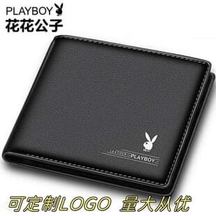 Playboy Wallet Men's Leather Wallet Wallet Young Student Horizontal Style Trendy Genuine Short Wallet Thin Style