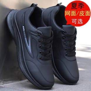 Men's Shoes 2024 New Autumn and Winter Breathable Deodorant Leather Shoes Casual Sports Trendy Shoes Black Non-slip Work Shoes for Men
