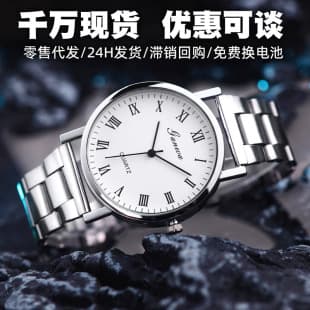 Niche Men's Watches, High-End Wholesale In-Stock, Simple Student Men's Watches, Steel Band Quartz Men's Watches
