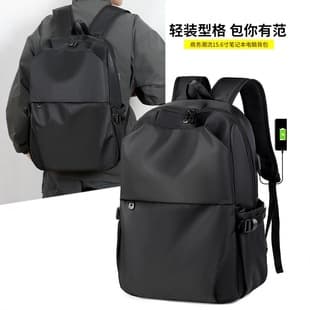Korean Style Men's Casual Fashion Backpack Trendy Versatile Computer Bag Travel Bag Business Backpack Student School Bag