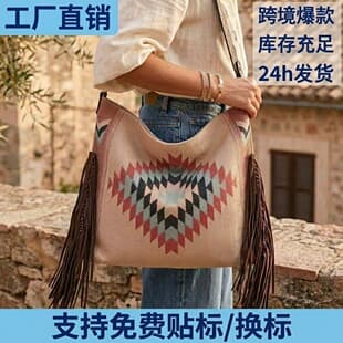 European and American Retro Bohemian Hand-woven Streamline Cotton and Linen Shoulder Bag Cross-border Women's Bag Amazon Independent Station