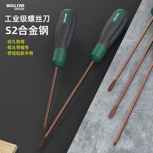 Screwdriver suit cross small size flat-blade screwdriver multi-functional flat-mouth strong magnetic screwdriver piercing screwdriver tool