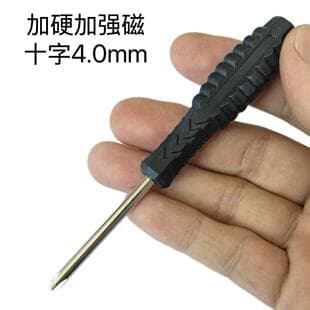 Strong Magnetic Manual Screwdriver Phillips 4.0 Hardened Toy Appliance Furniture Delivery Tool Small Screwdriver Manufacturer Wholesale