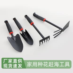 Household Flower Planting Tools, Succulent Small Shovel, Vegetable Gardening Shovel, Flower Shovel, Hoe in Stock