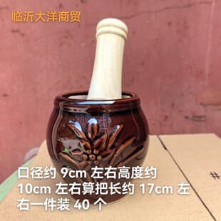 Wholesale Ceramic Garlic Crusher, Large Garlic Masher, Vintage Style Garlic Mortar, Garlic Press