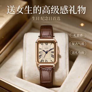Goldie Retro Small Square Plate Temperament Student Watch Niche High-End Belt Bowl Watch Women's Waterproof Quartz Watch